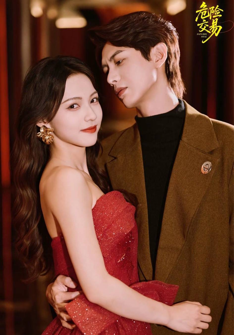 Giao Dịch Nguy Hiểm